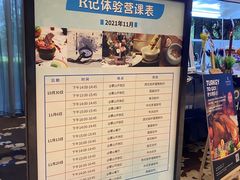 -上海漕河泾万丽酒店
