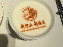 -阿五黄河大鲤鱼(纬三路店)