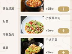 -万重锦·人文川菜馆(骡马市店)