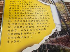 -油城印象(宾南路店)