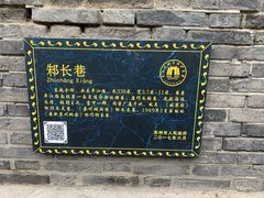 -鸡脚旮旯平江路店