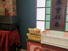 -曹祥泰(解放路店)