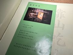 -兮禾酒馆(护国路店)