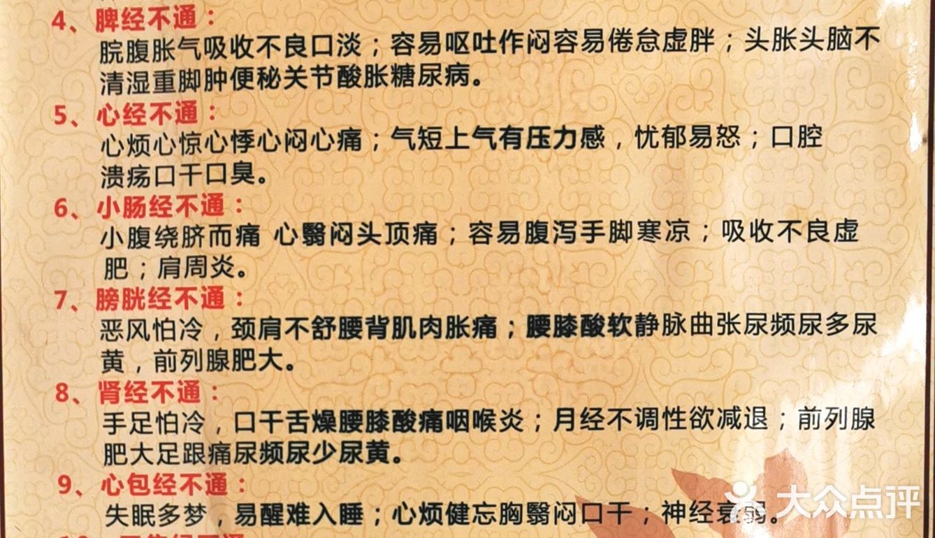 梦丽贝缇瘦身健美馆