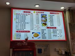 -竹园竹升面(西关总店)