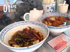 -大时代美食面馆