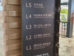 -砂之船奥莱(南京江宁店)