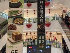 -信利城市广场
