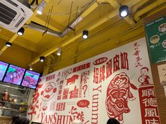 -仁信双皮奶(庙前直街店)