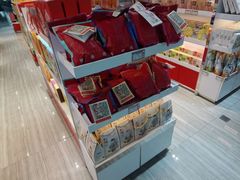 -河南特产汇(郑州新郑国际机场店)
