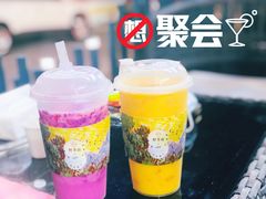 草莓火龙果-野萃山·潮汕厚果汁(十亩地店)