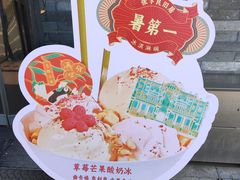 -张学良旧居陈列馆