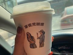 -SPARROW 家雀儿咖啡本店
