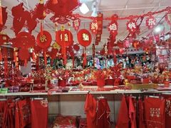 -大连双兴商品城