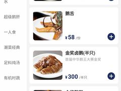 -陈鹏鹏潮汕菜(宝安机场T3航站楼店)