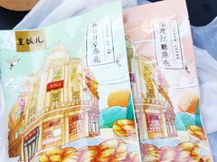 -皇饭儿·王润兴酒楼(河坊街店)