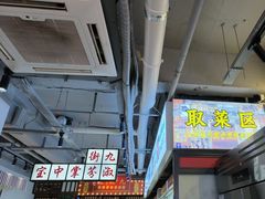 -九街淑芬掌中宝串串公司(内街文化创意园店)