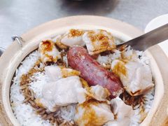 腊肠排骨煲仔饭-兴记菜馆