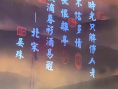 -红蜡烛-养生粥-津鲁菜(中山路店)