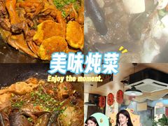 -鱼窝棚柴火铁锅炖(富山屯店)