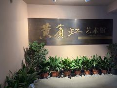 -浙江省博物馆(孤山馆区)