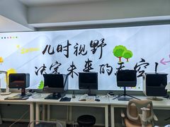 -多元奇梦视野乐园