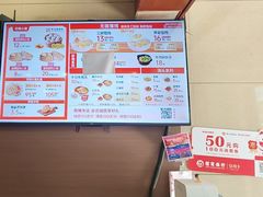 -王興記(南禅寺店)