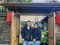 -新荣记(西溪湿地店)