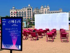 -大连金石滩国家旅游度假区