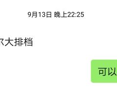 -Meet Sun韩式大排档(五一广场7MALL店)