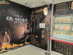 -吴良材眼镜(七重天新视场店)
