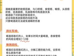 -名流健康高端体检中心·名宾门诊·健康管理