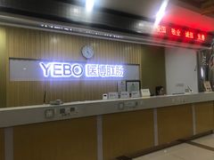 -天津滨江医院·胃肠体检中心