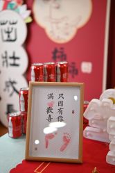 -满天星母婴月子中心(湖塘馆)