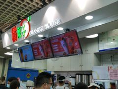 -橘菓子·果茶专家(直通车店)