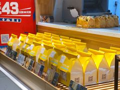 -艾蜜儿(金鼎店)