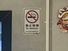 -海晖酒楼·顺德鱼生(荣华店)