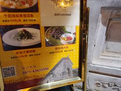 -云和祥食府·特色云南菜(金碧公园店)