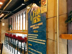 用餐区-放哈·甜醅子奶茶创造者(正宁路店)