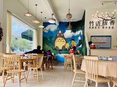 -竹语饭香·原生态农庄·烧鸡·竹筒饭·河鲜(森林海白水寨店)
