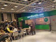 -宜家·瑞典风味餐厅(四元桥店)