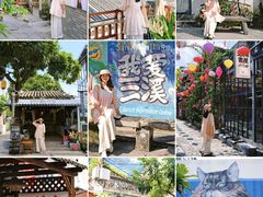 -三溪村