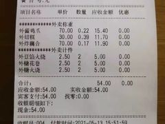-老回回饺子馆(海洋馆店)