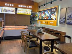 -熟里三文鱼旗舰店(红星店)