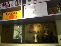 -驴公驴婆(曹杨店)
