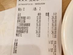 -萨莉亚意式餐厅(特力时尚汇店)