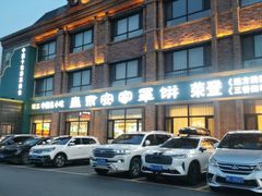-直隶安家罩饼(复兴路店)