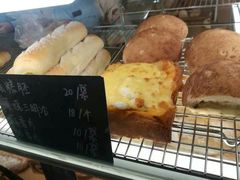 -面包与我Bread Or Me(长城汇店)