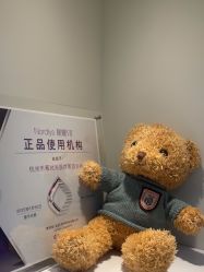 -禾慕时光医疗美容