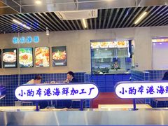 -醉壹号海鲜大排档(厦门美食地标店)